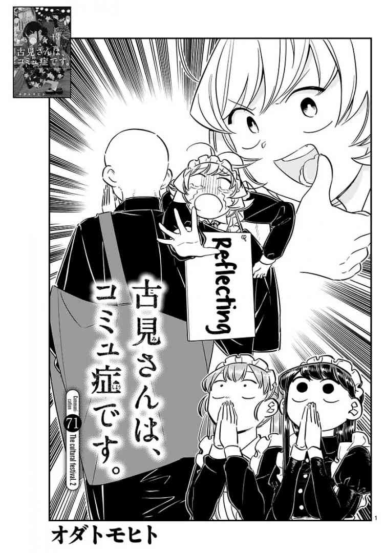 Komi Can